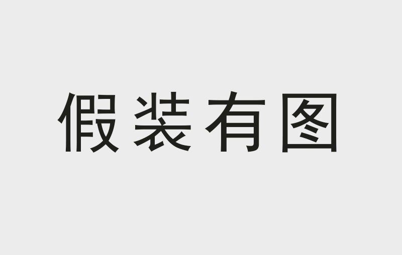 商場店鋪裝修報(bào)消防流程 需要什么材料