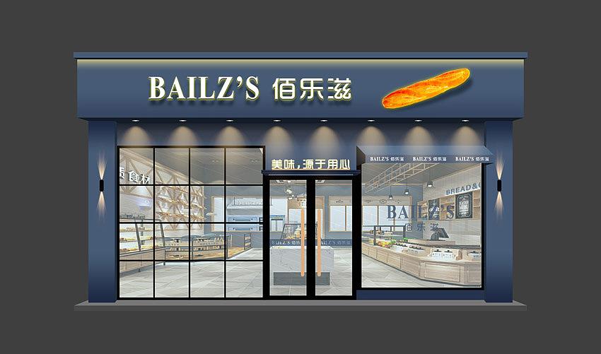 佰樂滋面包店門頭設計效果圖